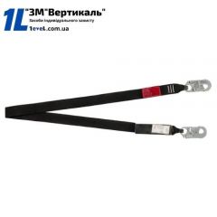 Строп стрічковий з амортизатором та карабінами К20 + К20 (1МСС1)