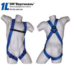 Пояс лямковий ПЛ-1