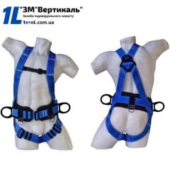 Пояс лямковий комбінований ПЛК-1