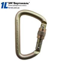 Карабін трапеція з механічною муфтою S-2068