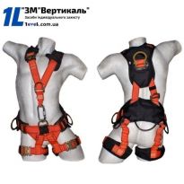 Пояс лямковий комбінований ПЛК-3-US