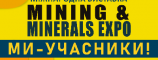 Міжнародна виставка Mining & Minerals expo 2023