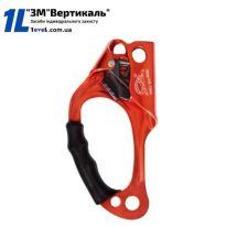 Жумар (лівий)