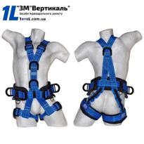 Пояси лямкові комбіновані