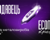 Відзнака PROM.UA 2025