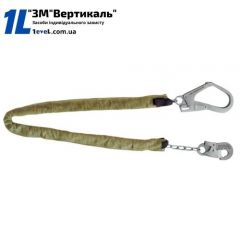 Строп ланцюговий з карабінами К20 + К55 (1СЛ2)