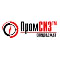 ПромСИЗ-Cпецодежда