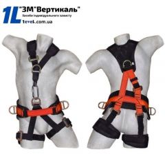 Пояс лямковий комбінований ПЛК-3-UN